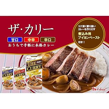 House The Curry (140g)