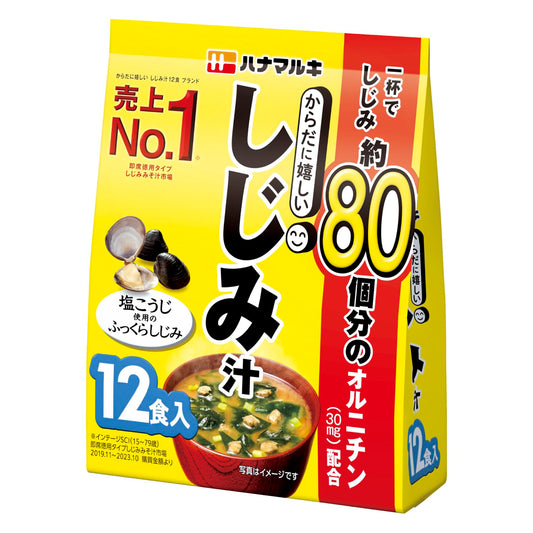Hanamaruki Shijimi Clam Miso Soup (12 servings)