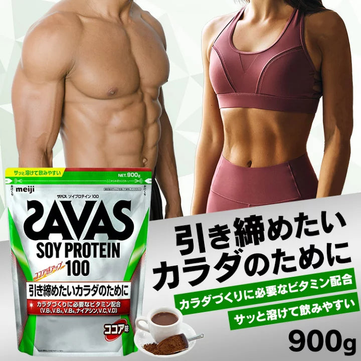 Meiji SAVAS Soy Protein 900g
