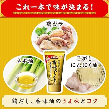 Ajinomoto CookDo Seasoning Paste (120g)