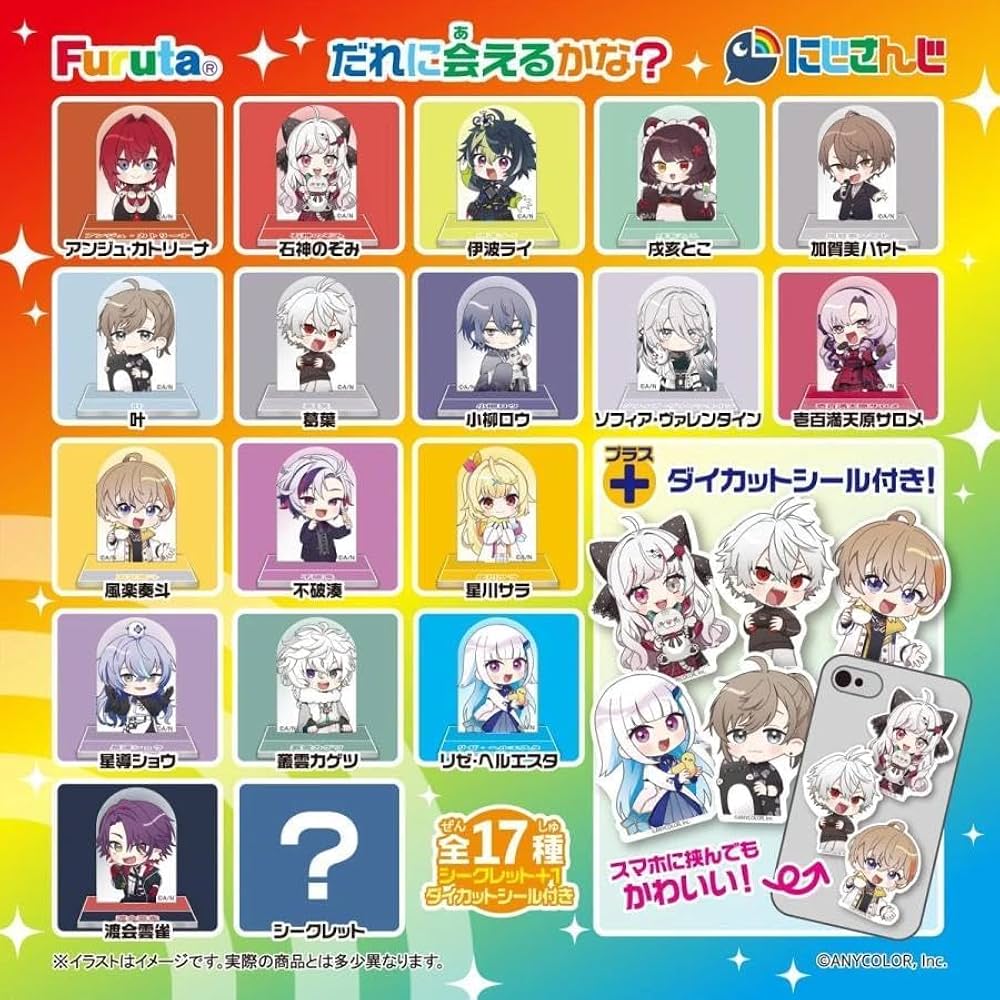 Furuta Choco Egg – Nijisanji