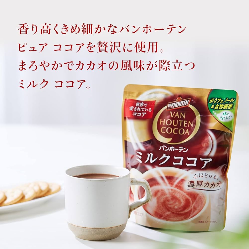 Van Houten Milk Cocoa (220g)