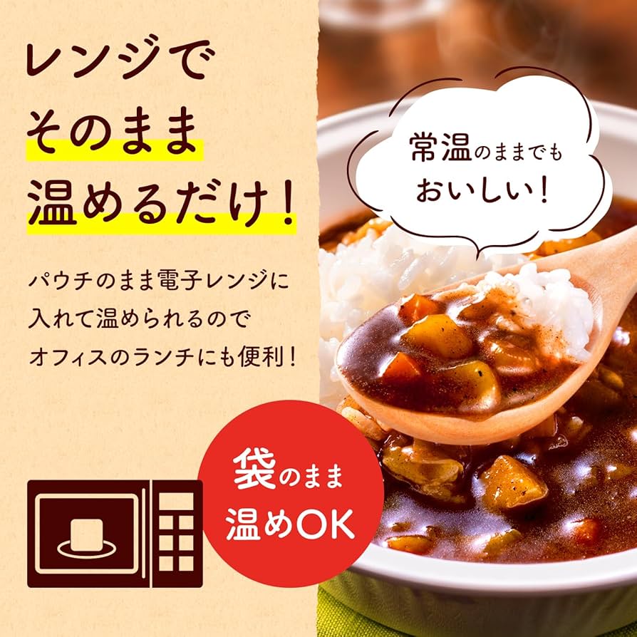 Kagome Soup for Rice