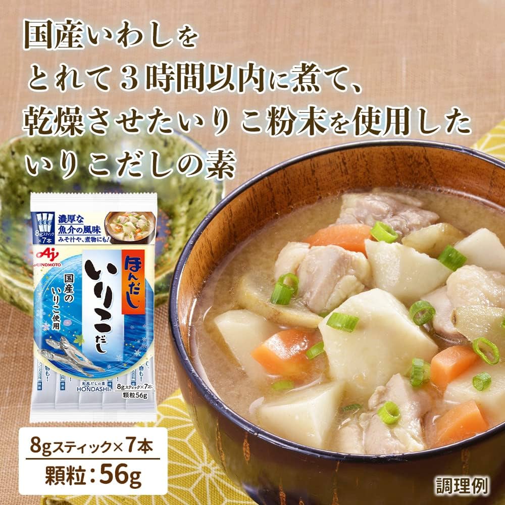 Ajinomoto Hondashi Iriko (Dried Sardine) Japanese Soup Stock (8g × 7 Sticks)