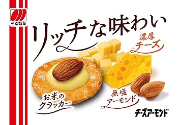 Sanko Seika Cheese Almonds (15 pieces)