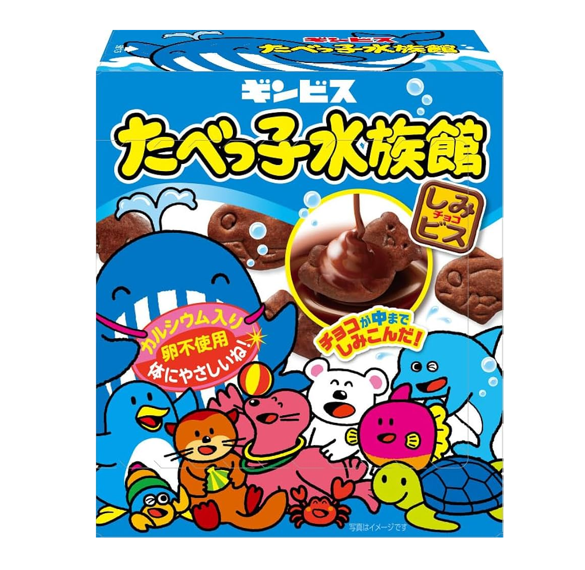 Ginbis Tabekko Aquarium 50g