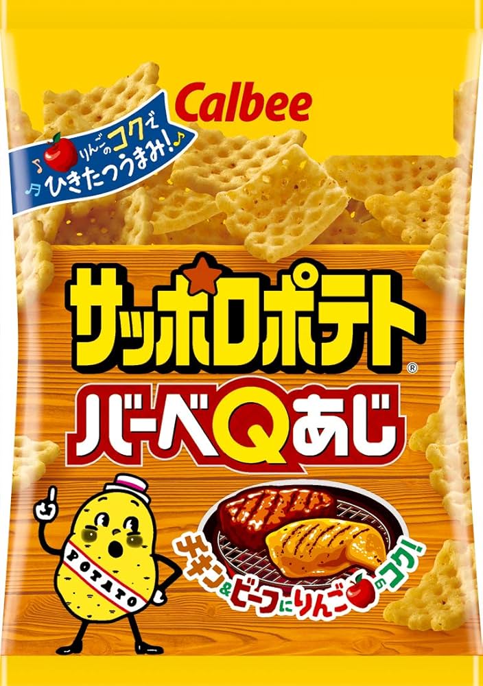 Calbee Sapporo Potato (2 flavors)