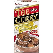 House The Curry (140g)
