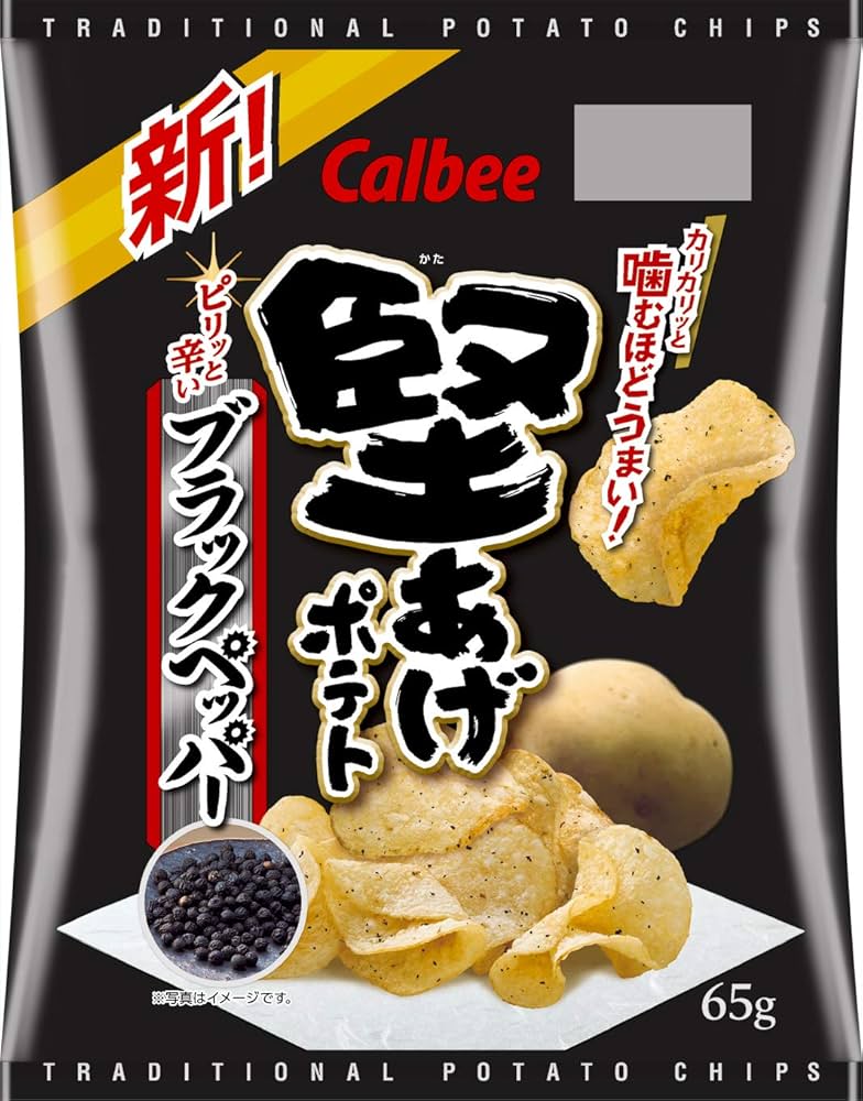 Calbee Kataage Potato Chips (2 flavors)