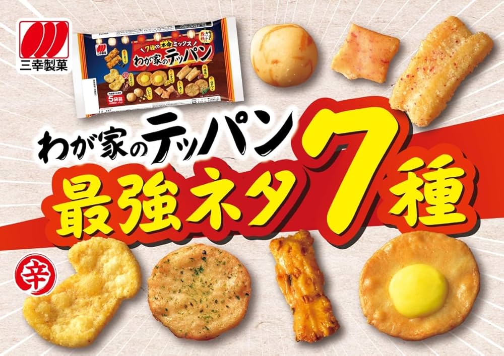Sanko Seika Wagaya no Teppan (5 bags)