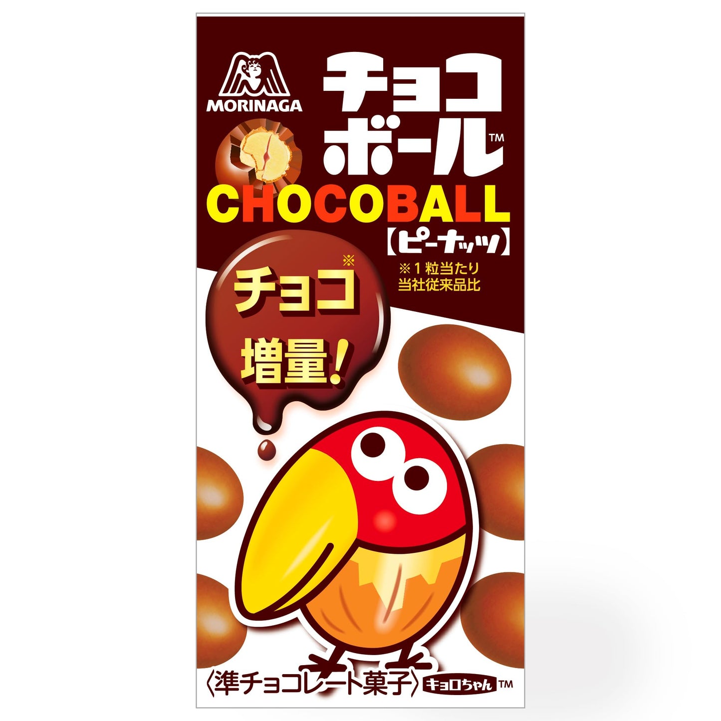 Morinaga Choco Ball – Bite-Sized Chocolate Delight (3 Varieties)