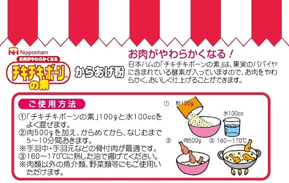 Chiki Chiki Bone Seasoning Mix 100g