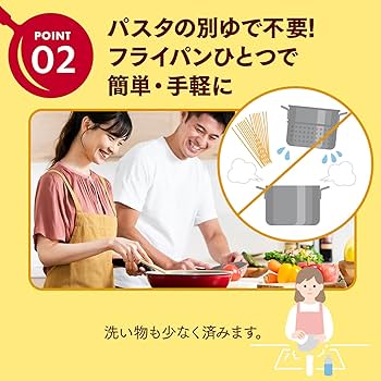 Ajinomoto Pasta Cube (4 Cubes) – Assorted Flavors