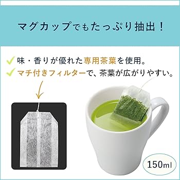 Ito En Oi Ocha Eco Green Tea Bags (50 bags)