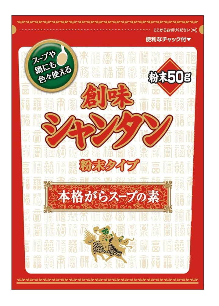 Sōmi Shantan Powder (50g)