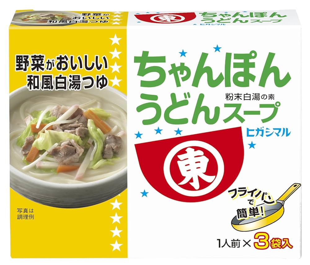 Higashimaru Champon Udon Soup (3 packs)