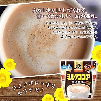森永製菓 ミルクココア 240g