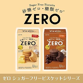 Lotte Zero Sugar Free Biscuits (11 Pieces)