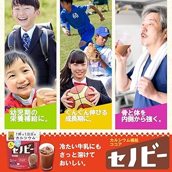 Morinaga Cenoby – One Cup Provides a Day’s Worth of Calcium (84g)