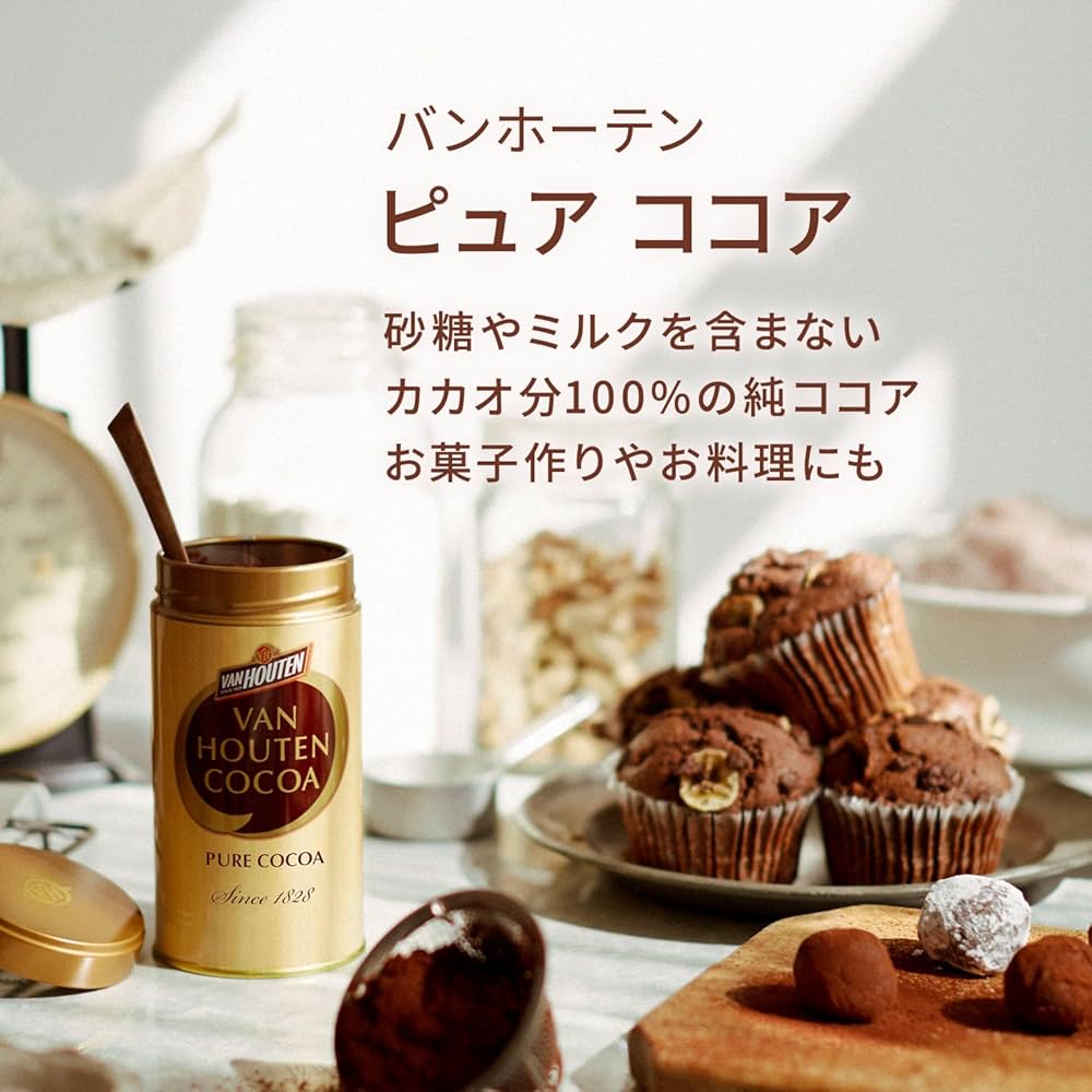 Van Houten Pure Cocoa 100g