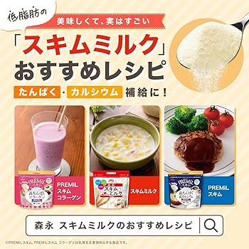Morinaga PREMiL Skim Collagen 160g