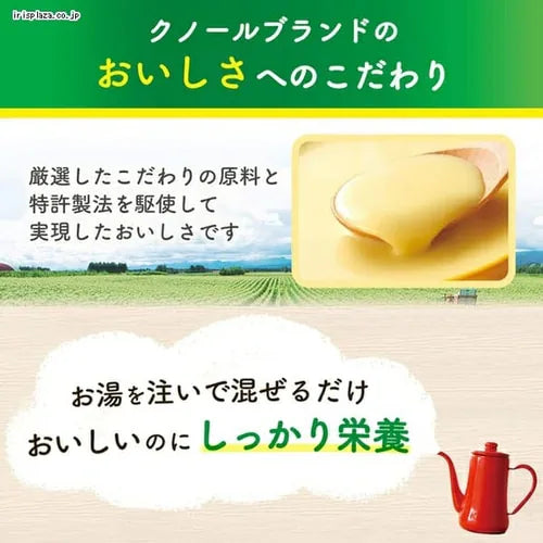 Ajinomoto Knorr High-Protein Soup