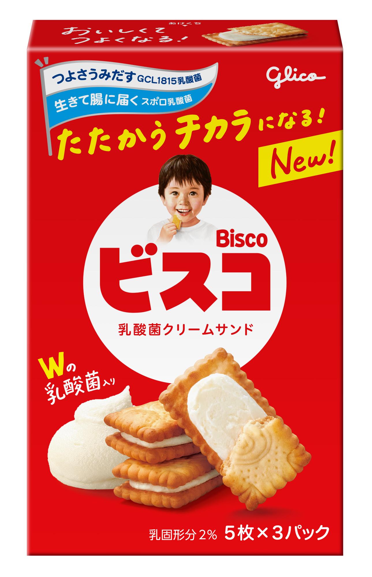 Ezaki Glico Bisco (5 varieties)
