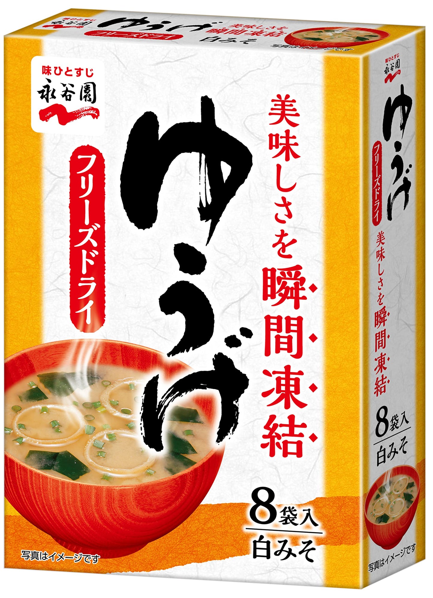 Nagatanien Freeze-Dried Miso Soup (8 packs)