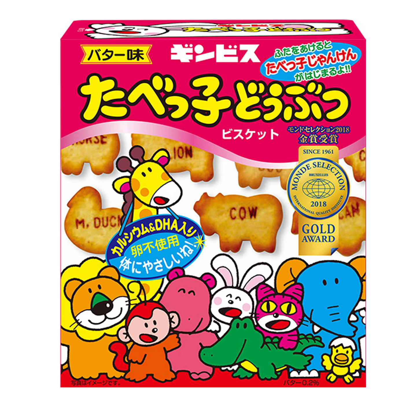 Ginbis Tabekko Animal Butter Flavor 63g