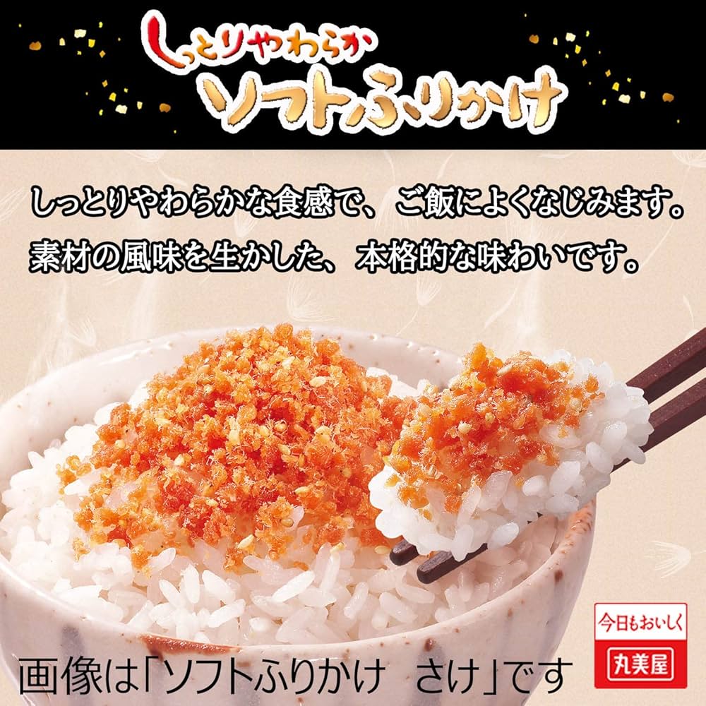 Marumiya Soft Furikake