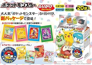 Marumiya Pokémon Furikake Mini Pack (20 packs)
