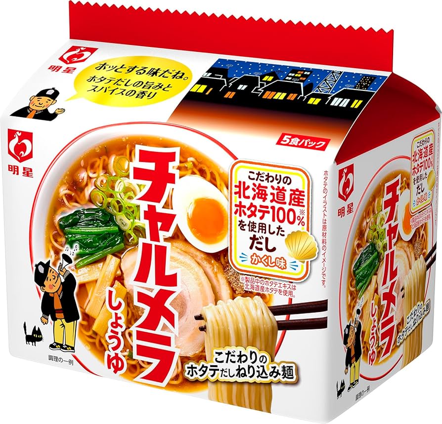 Charumera Shoyu Ramen (5 Servings)