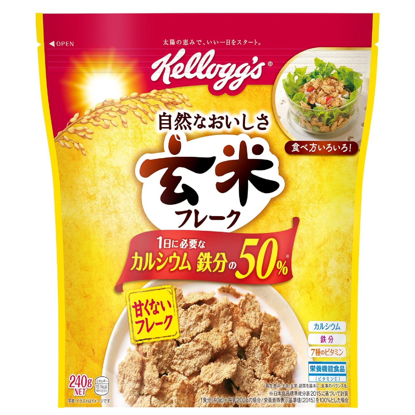 Kellogg's Brown Rice Flakes 240g