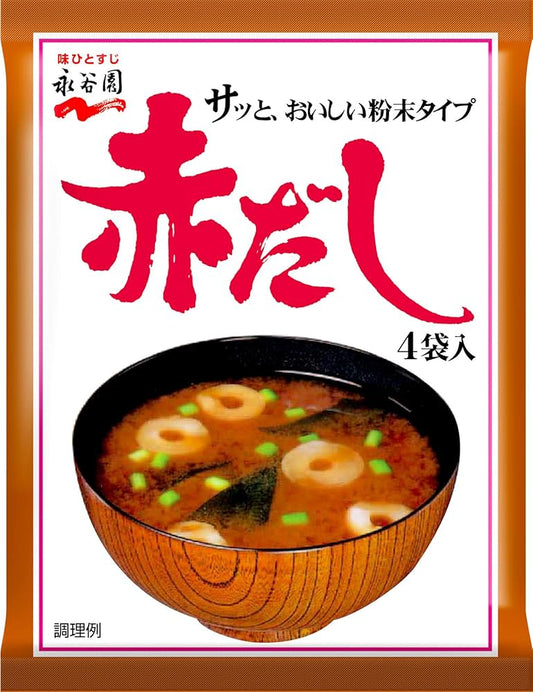 Nagatanien Aka Dashi Miso Soup (4 packs)