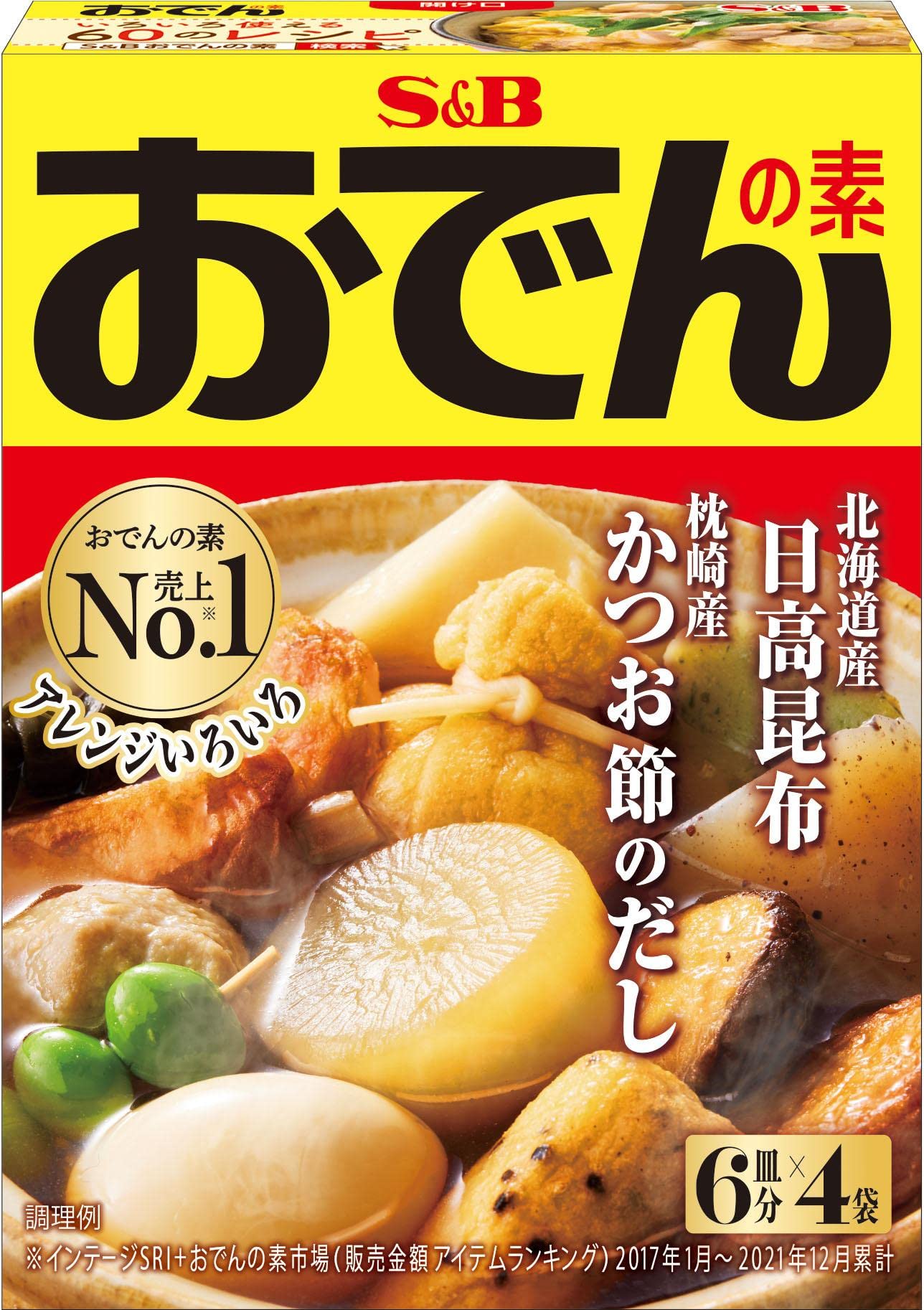 S&B Oden Soup Base 80g (6 Servings × 4 Packets)