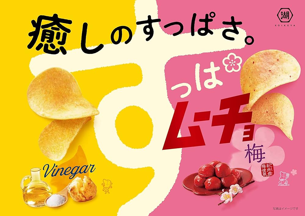 Koikeya Suppa Mucho Chips