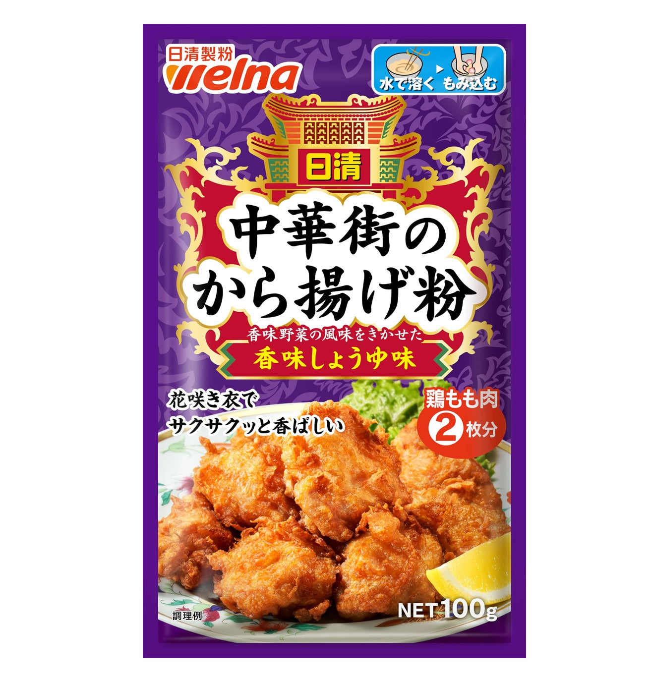 Nissin Chinatown Karaage Flour (100g)