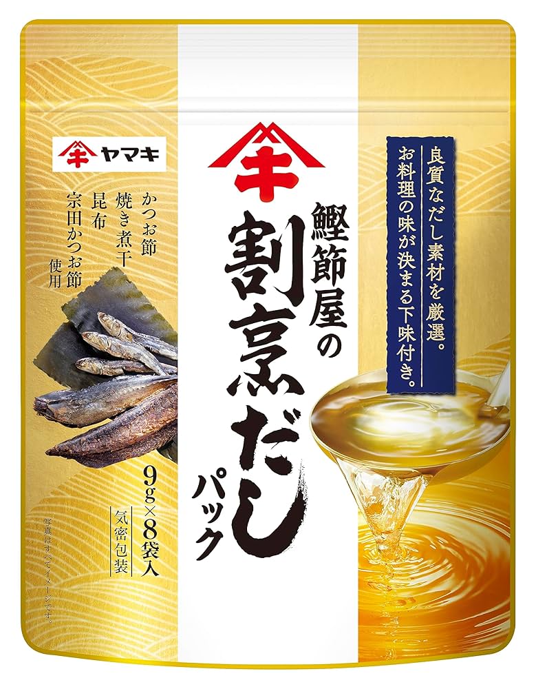 Yamaki Kappo Dashi Pack (9g × 8 packs)