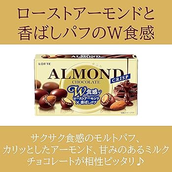 Lotte Almond Chocolate Crisp 80g