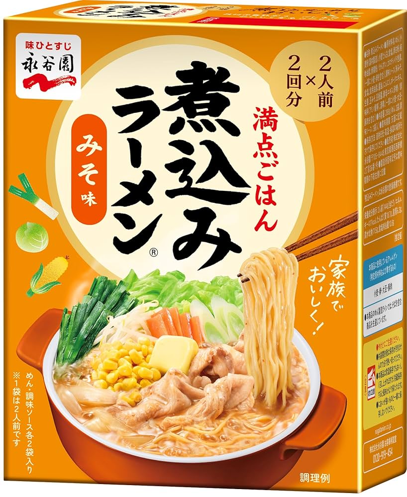 Nagatanien Nikomi Ramen (4 servings)