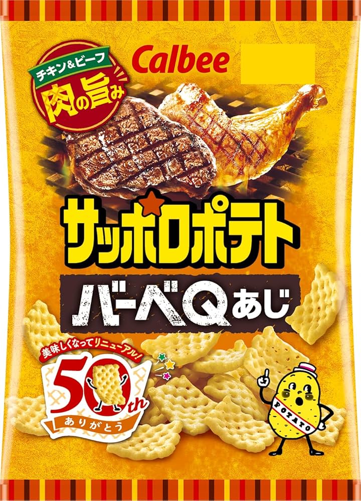 Calbee Sapporo Potato (2 flavors)