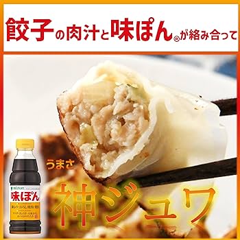 Mizkan Ajipon Citrus Soy Sauce (150ml)