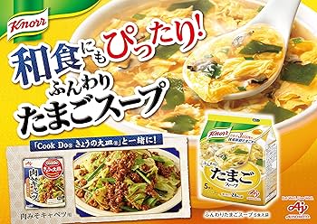 Ajinomoto Knorr Fluffy Egg Soup (5 servings)