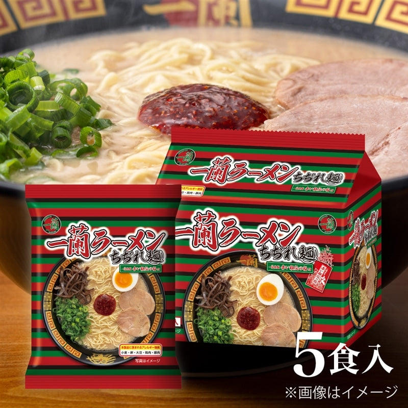 Ichiran Ramen – With Original Spicy Red Seasoning (5 Servings)