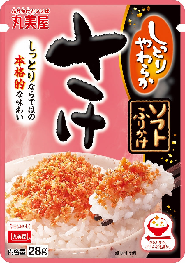 Marumiya Soft Furikake