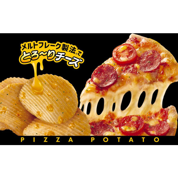 Calbee Pizza Potato 60g