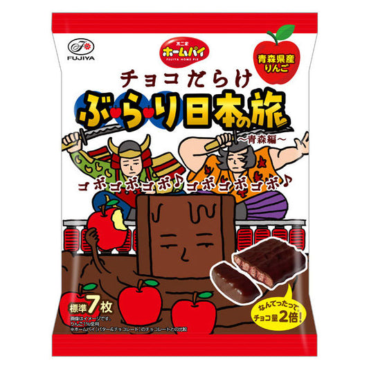 Fujiya Home Pie Choco Darake – Burari Japan Trip Aomori Edition
