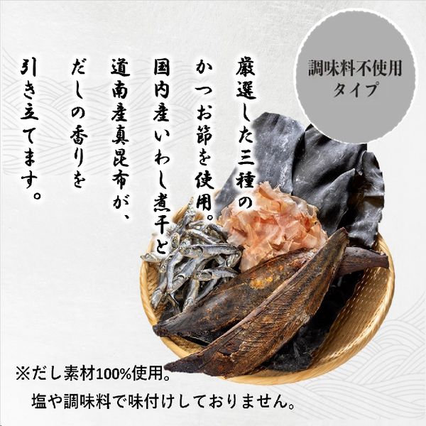 Yamaki Katsuobushi Shop Dashi Pack, 9g x 8 bags