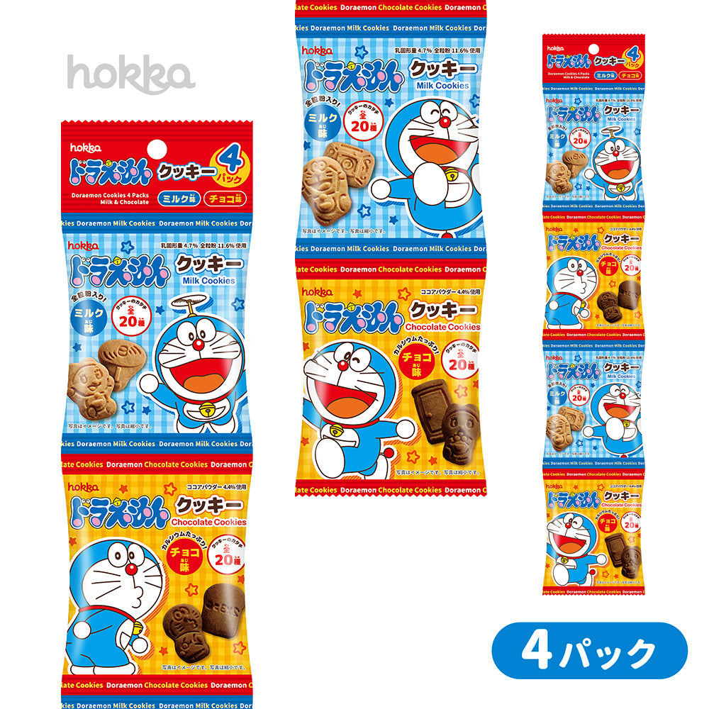 Doraemon Cookies (4 Packs)