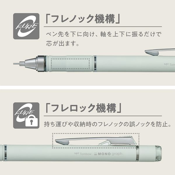 Tombow MONO Graph Mechanical Pencil – Ice Blue, DPA−136A 0.5mm